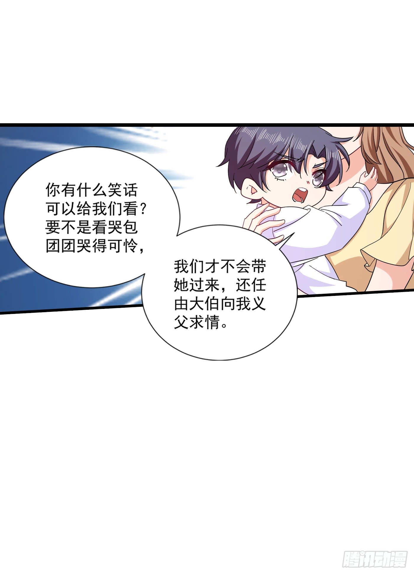 374 谁也不能阻止我找他-第217话