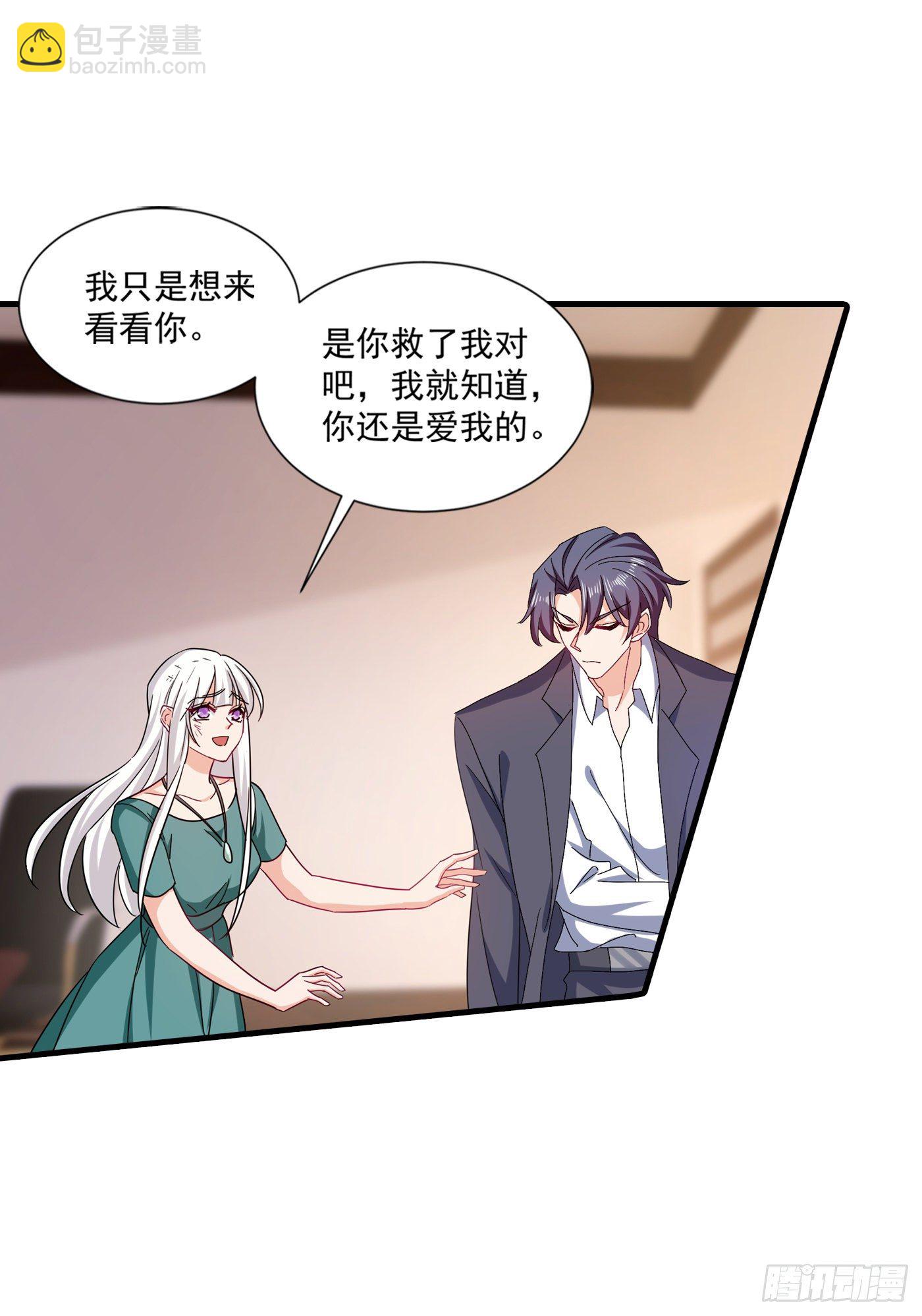 374 谁也不能阻止我找他-第217话