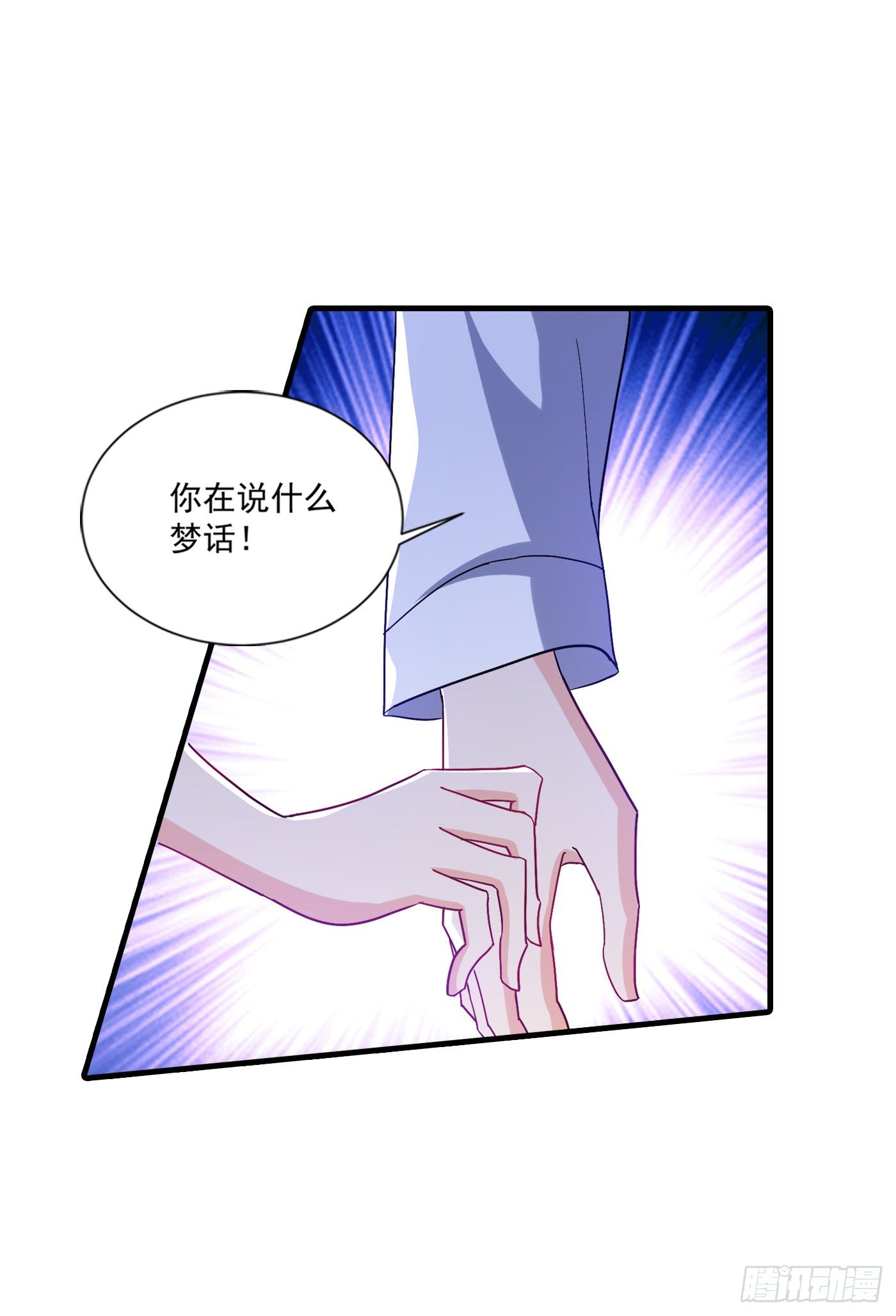 374 谁也不能阻止我找他-第217话