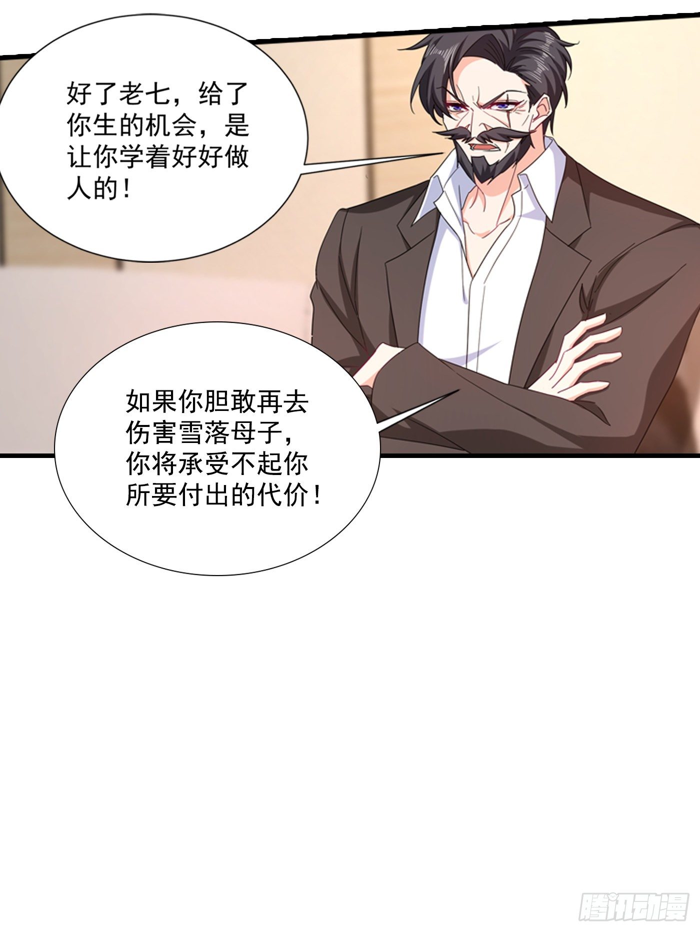 374 谁也不能阻止我找他-第217话