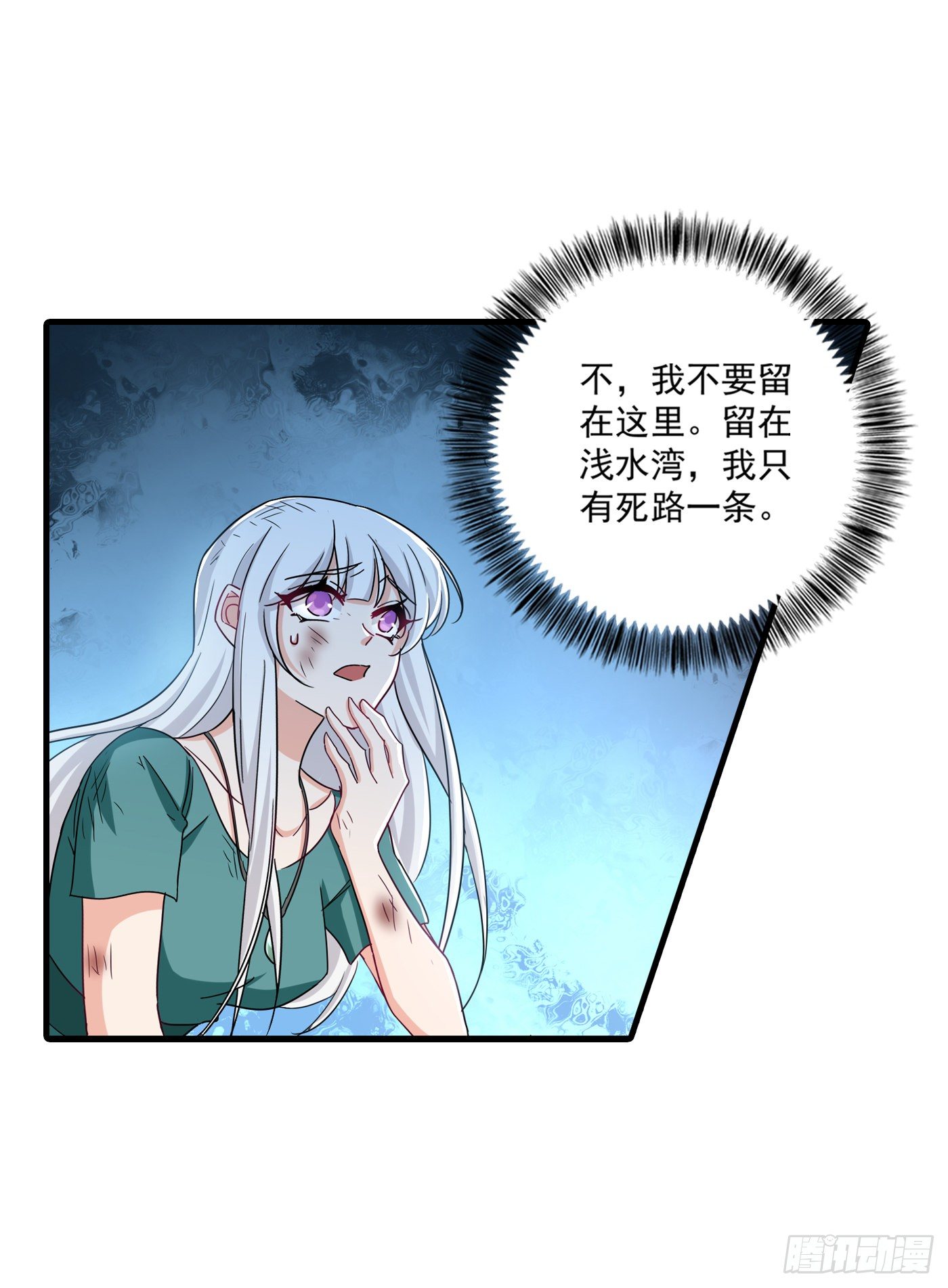374 谁也不能阻止我找他-第217话