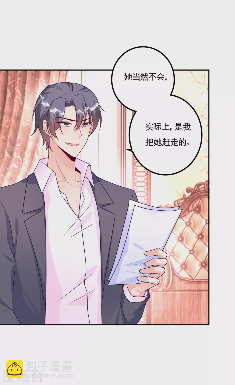 376 你是不是该奖励我了-第219话