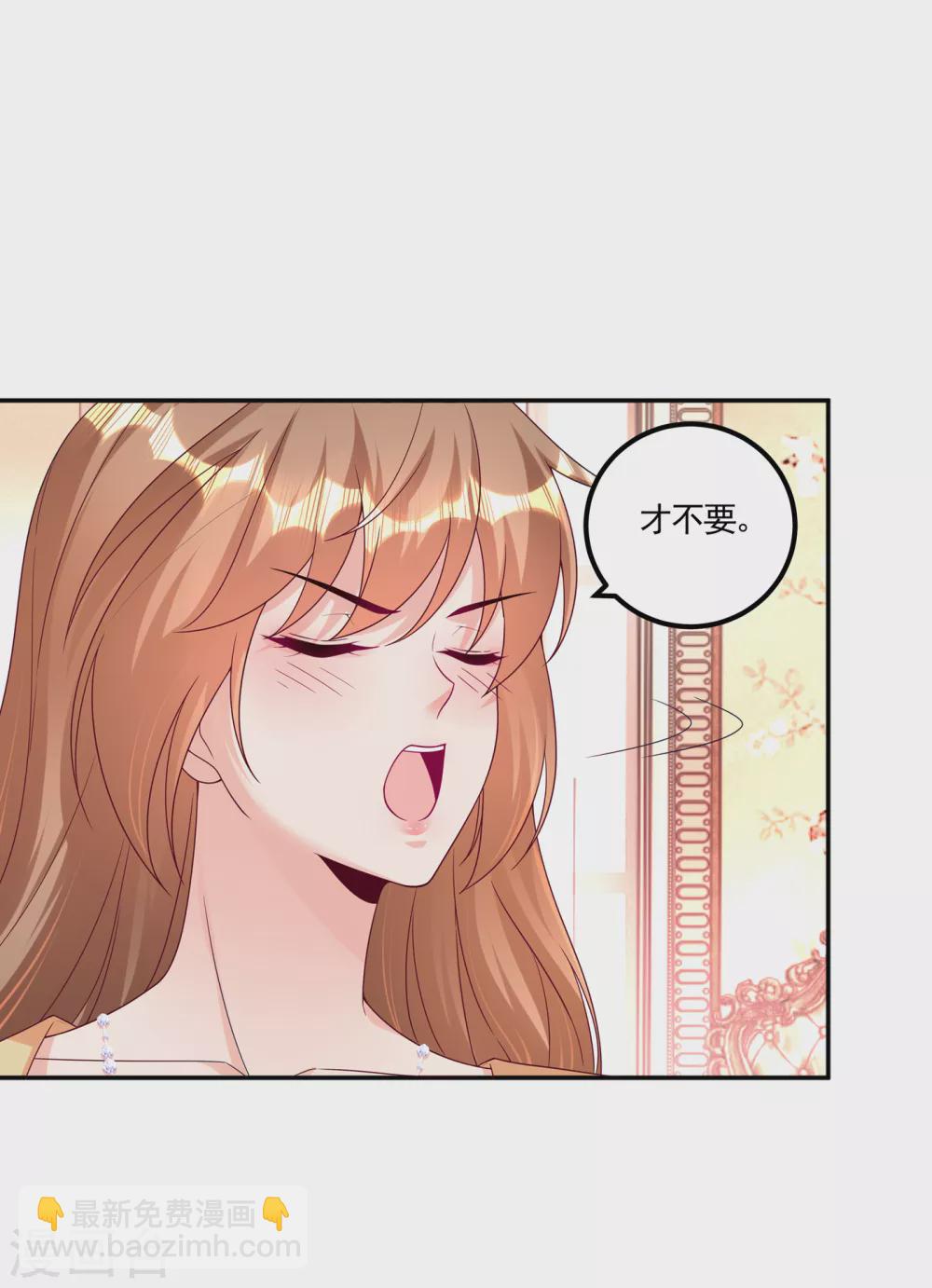 376 你是不是该奖励我了-第219话