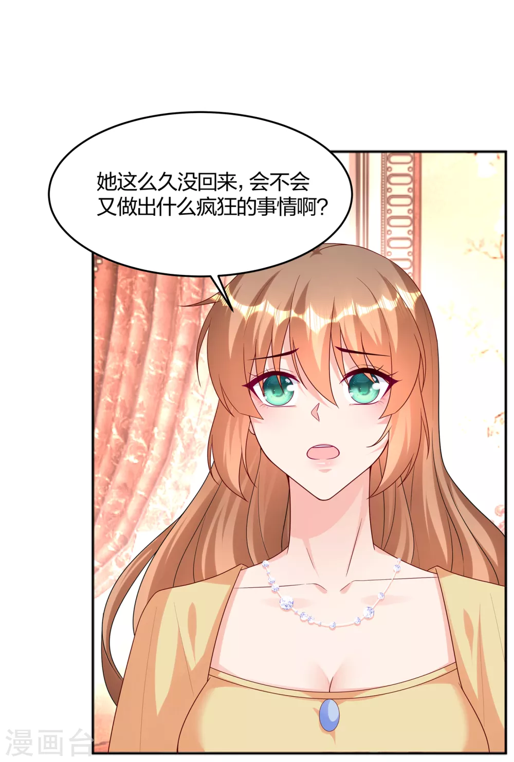 376 你是不是该奖励我了-第219话