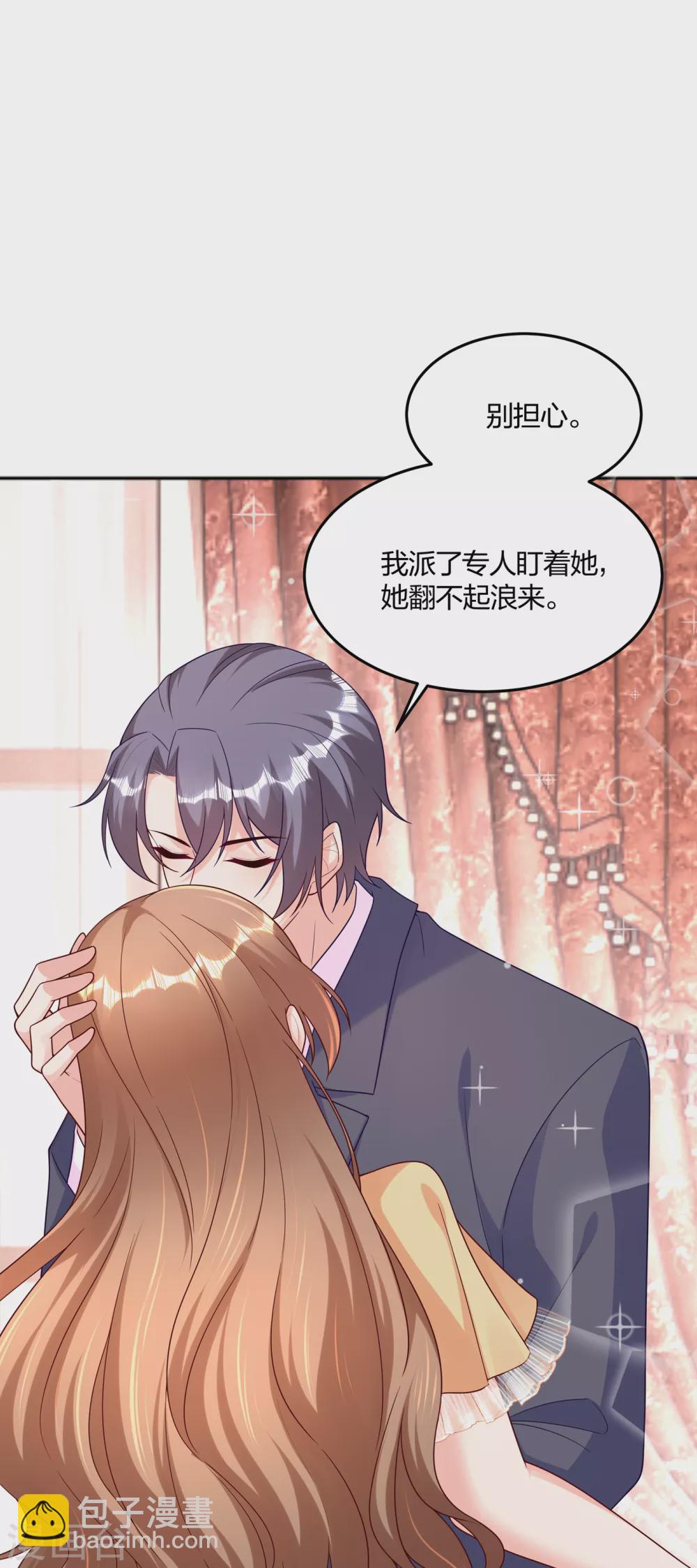376 你是不是该奖励我了-第219话