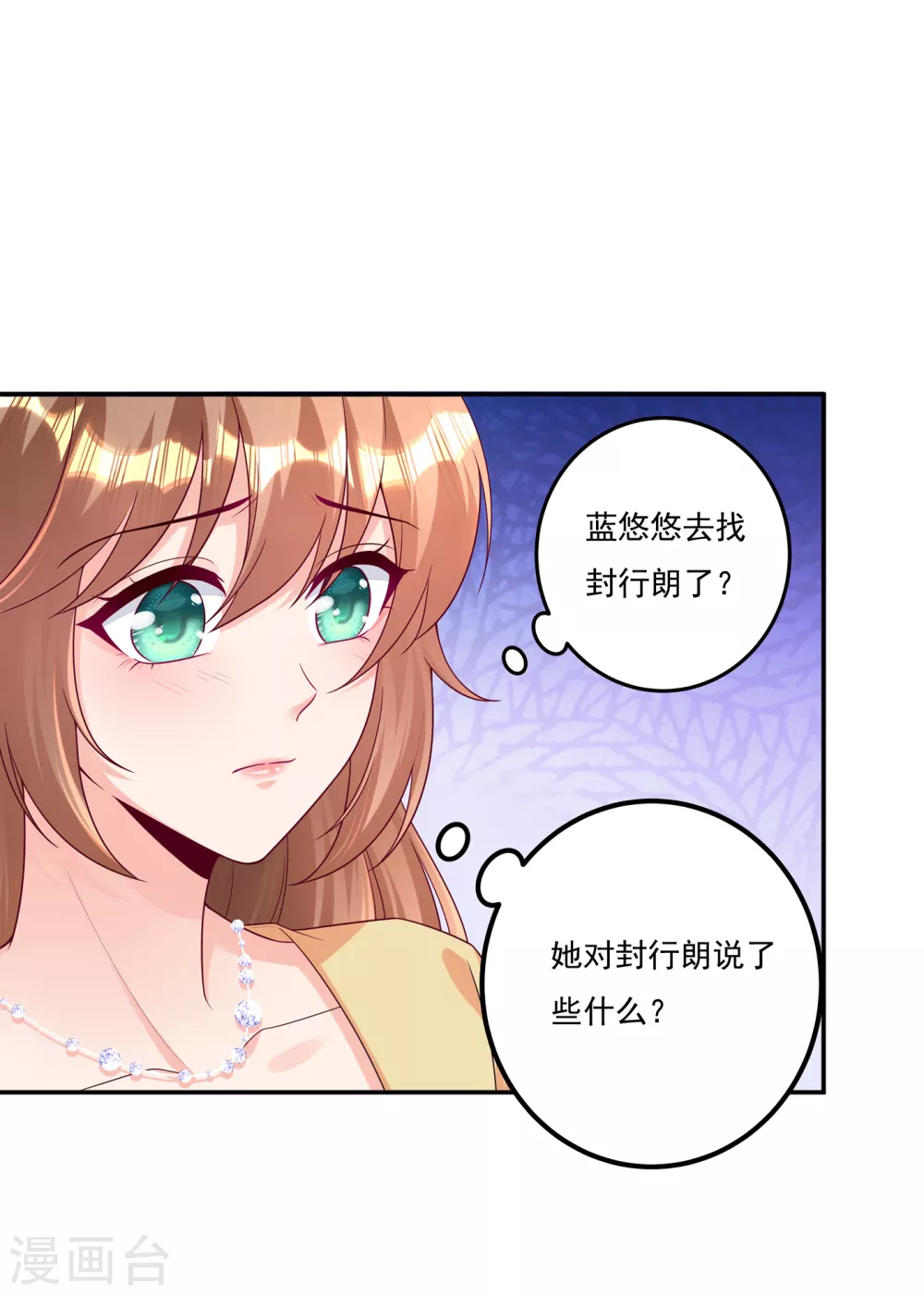 376 你是不是该奖励我了-第219话