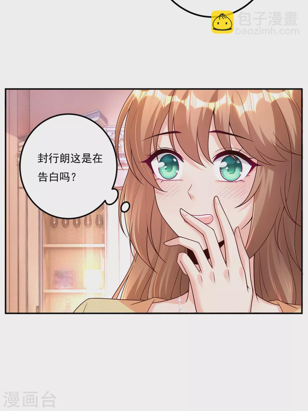 376 你是不是该奖励我了-第219话