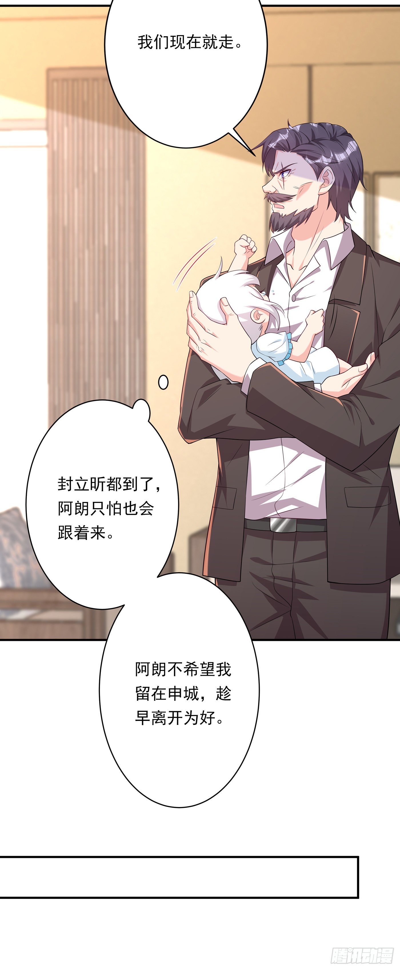 378 封立昕昏倒-第221话