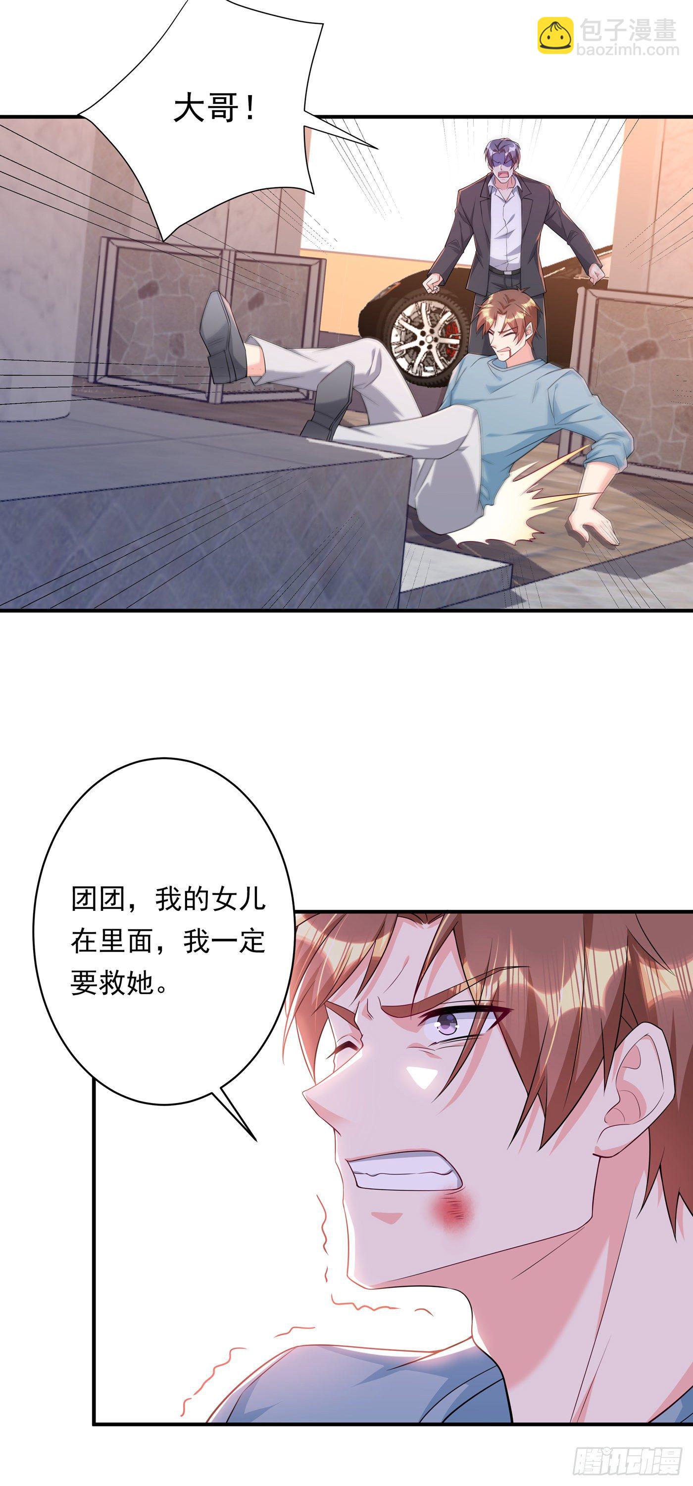 378 封立昕昏倒-第221话