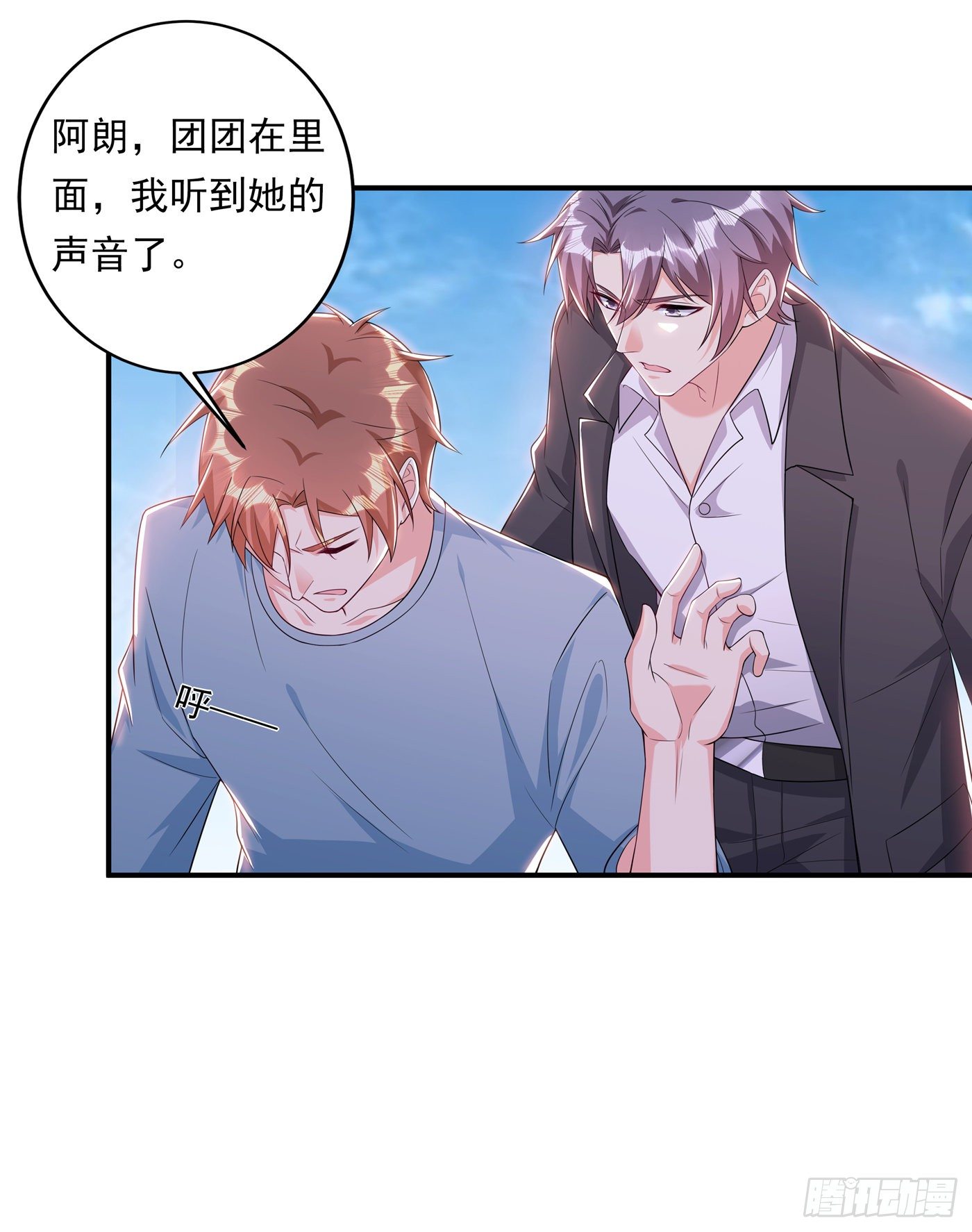 378 封立昕昏倒-第221话