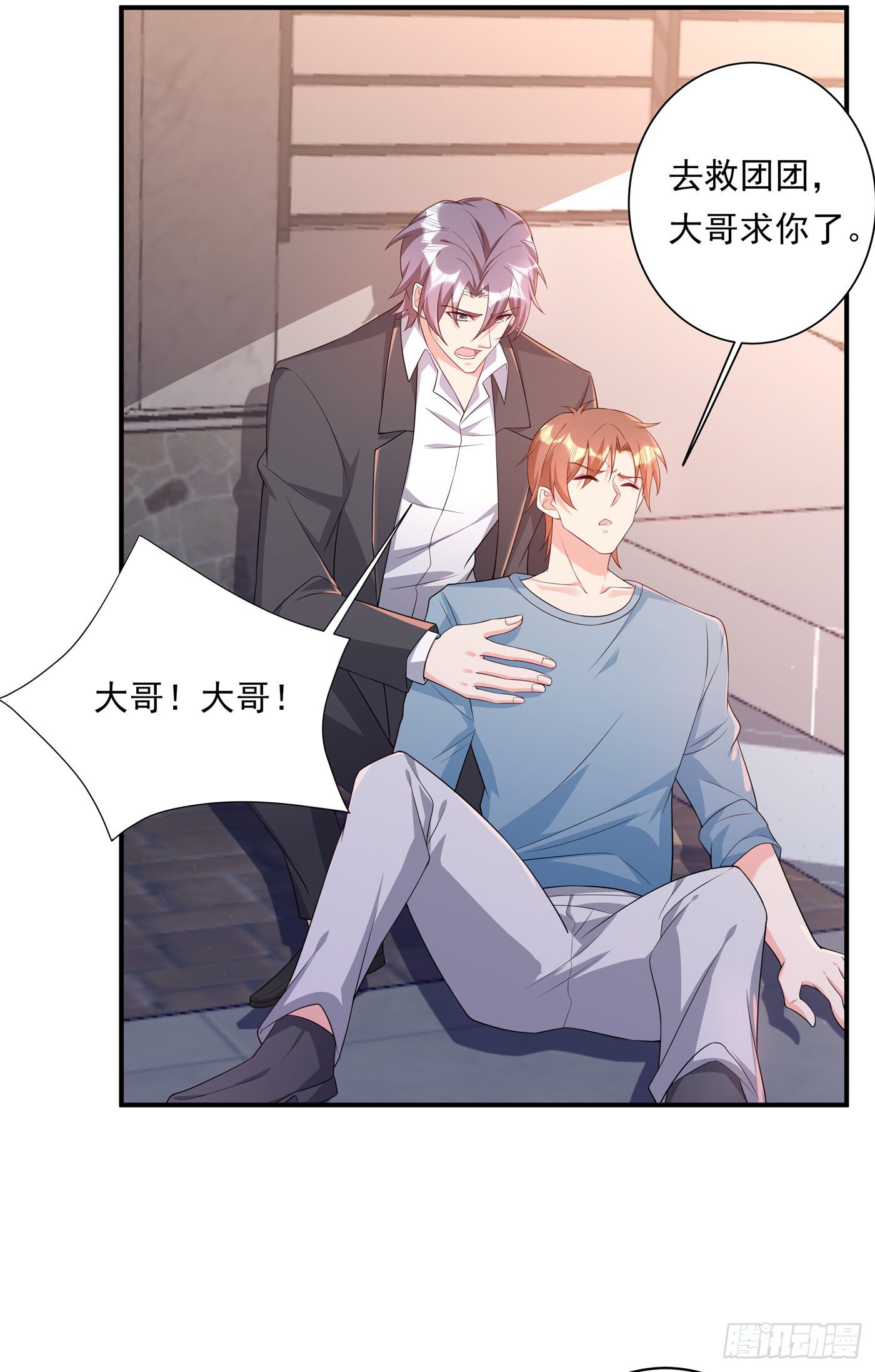 378 封立昕昏倒-第221话