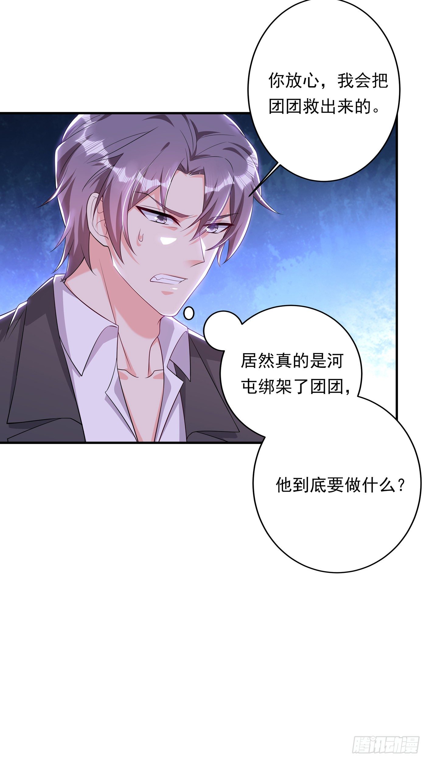 378 封立昕昏倒-第221话