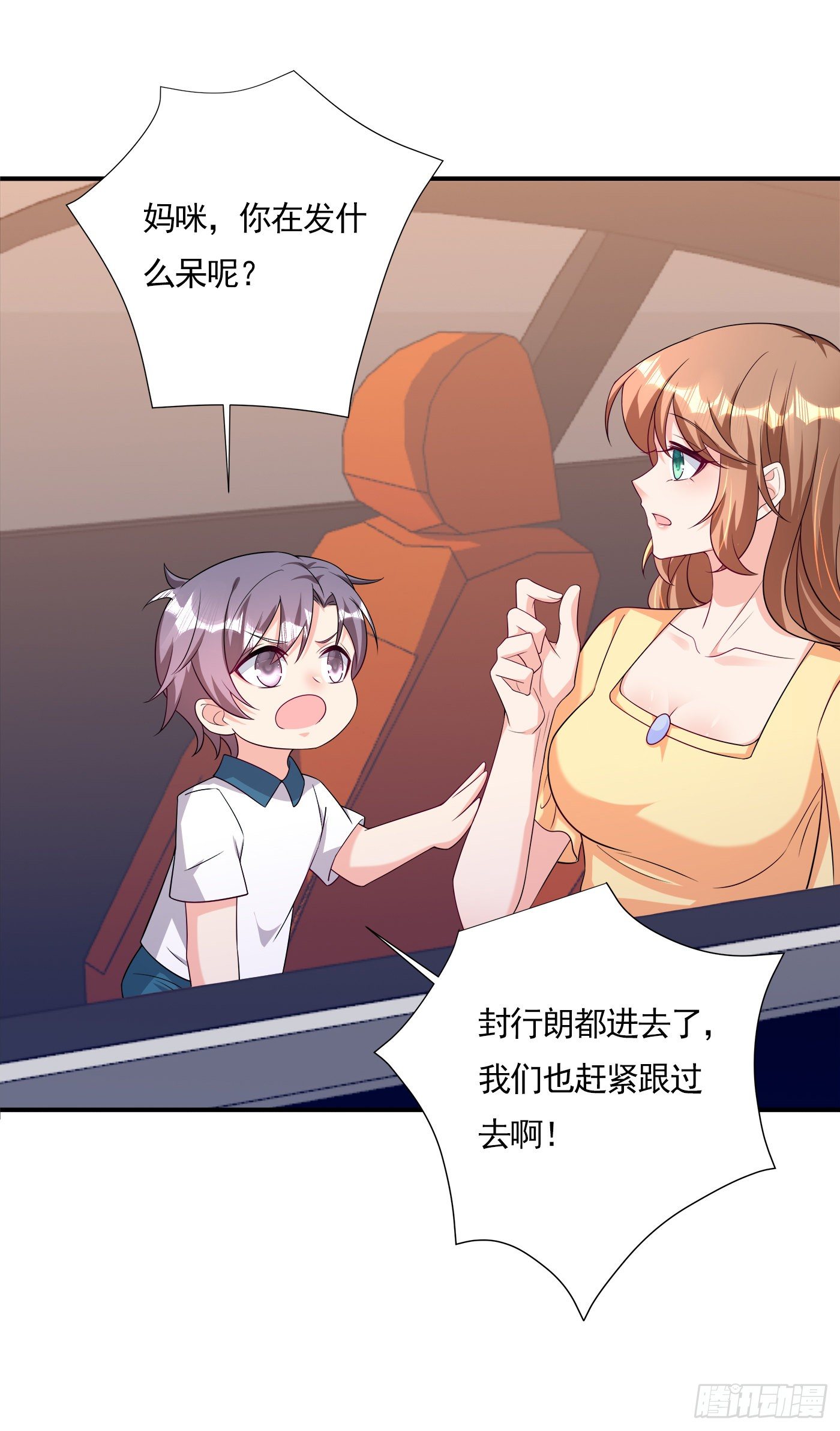 378 封立昕昏倒-第221话