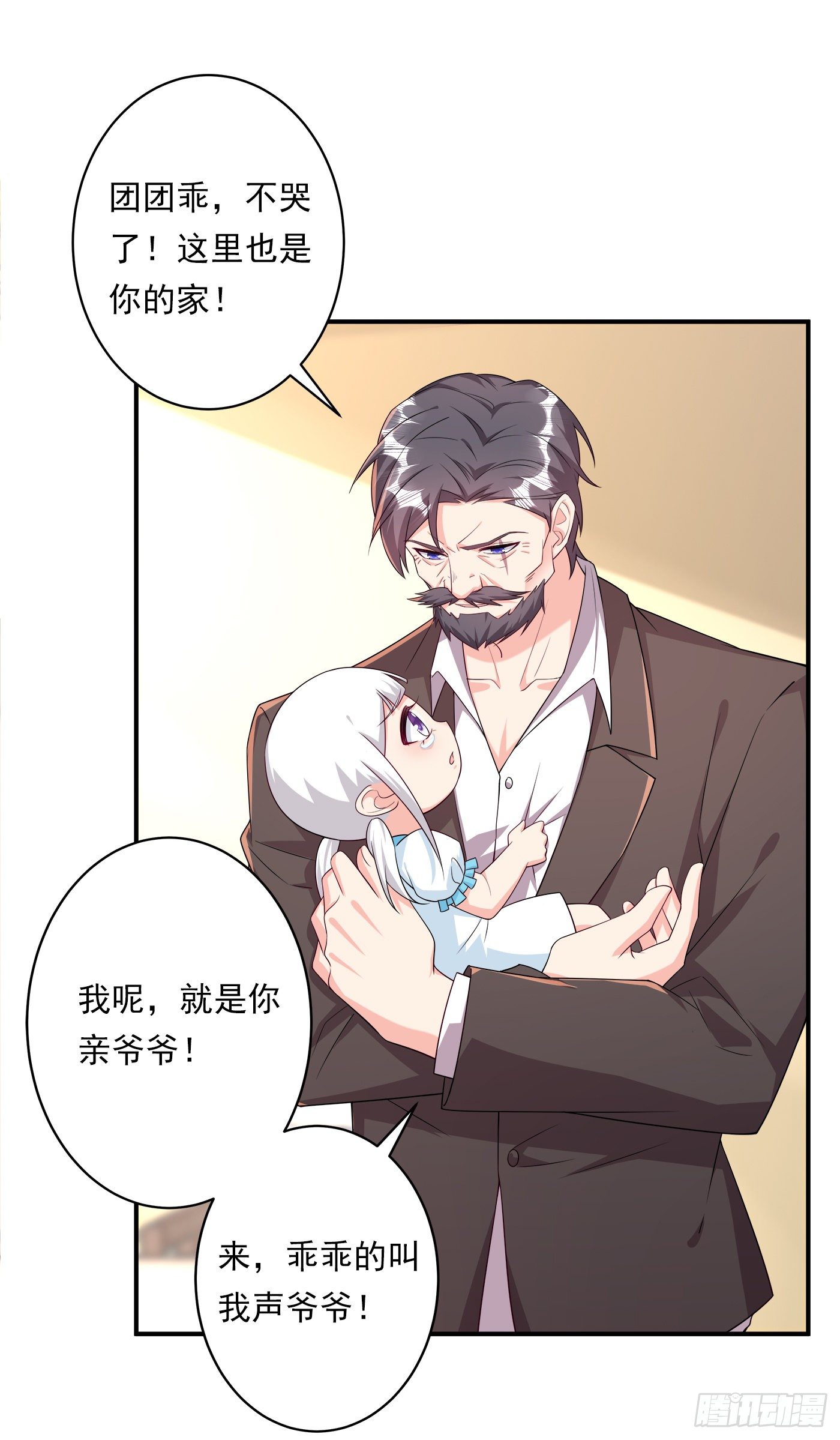 378 封立昕昏倒-第221话