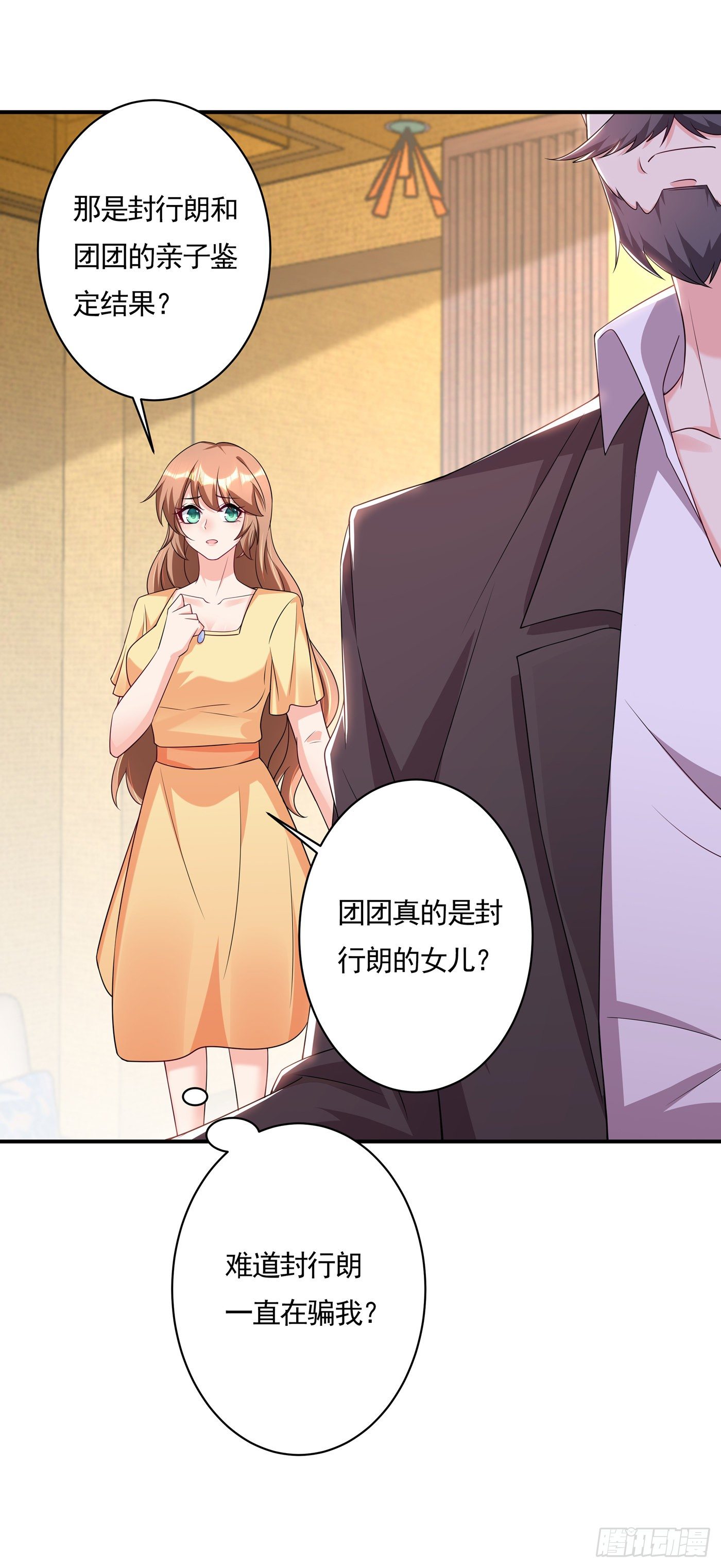 378 封立昕昏倒-第221话