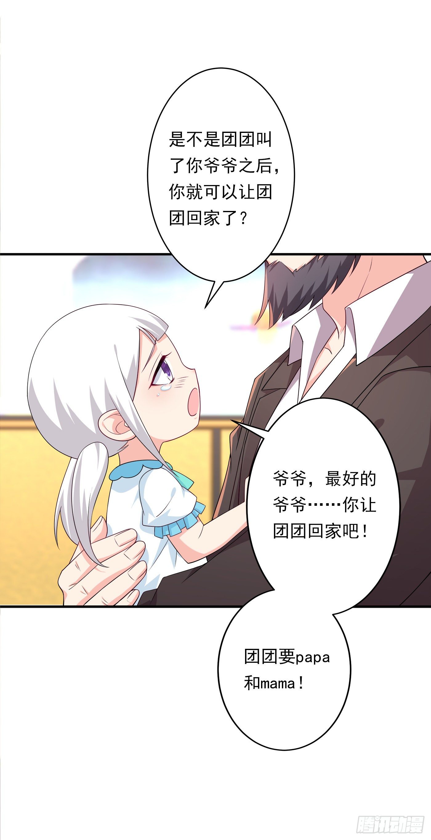 378 封立昕昏倒-第221话