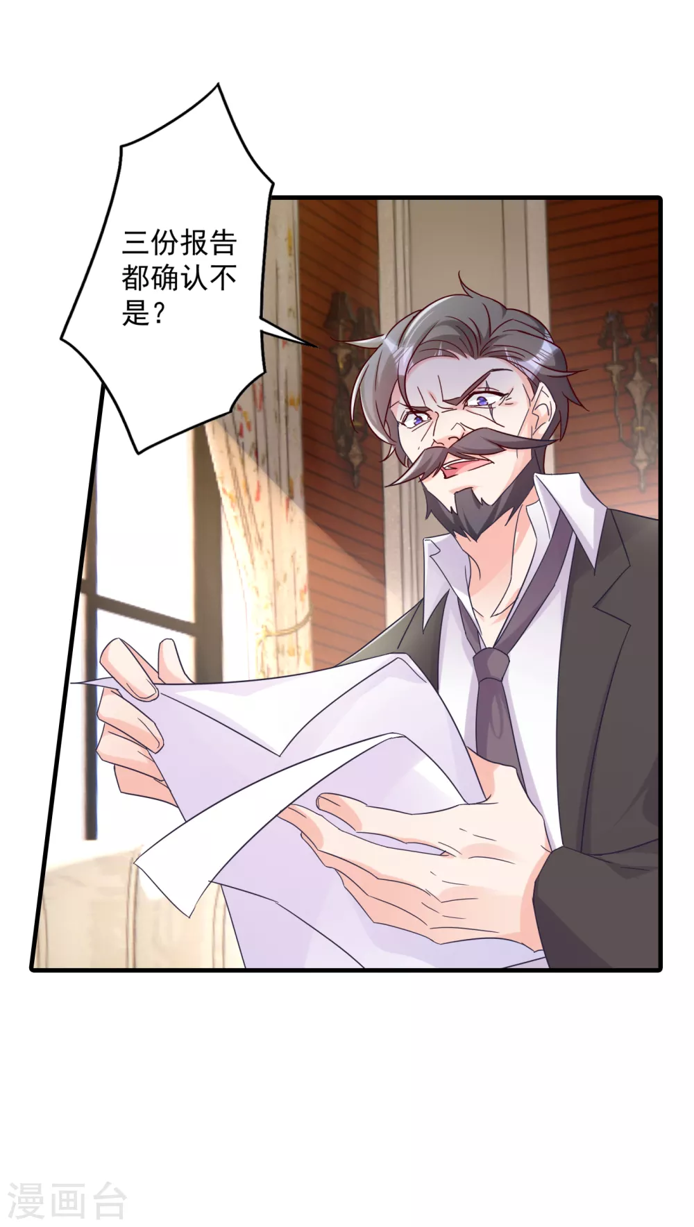 380 蓝悠悠失踪？！-第223话