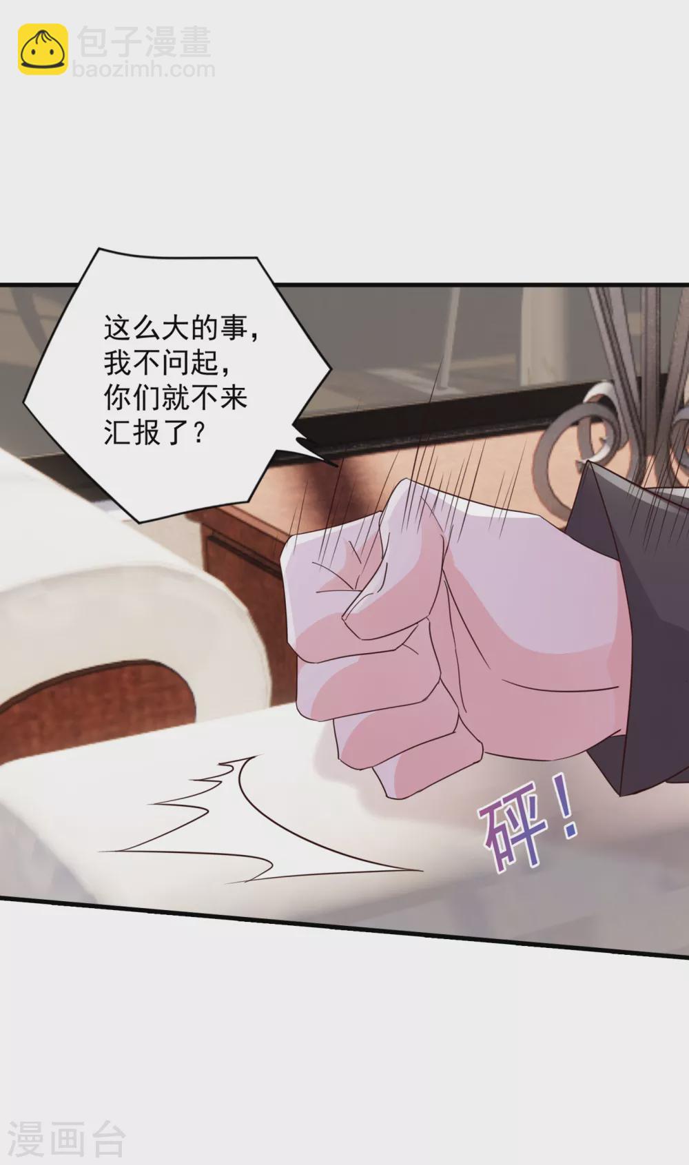 380 蓝悠悠失踪？！-第223话