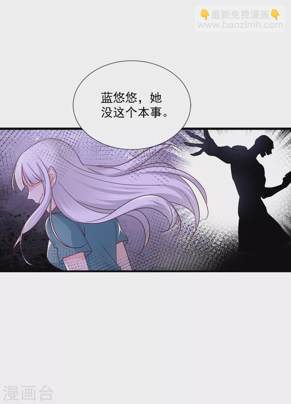 380 蓝悠悠失踪？！-第223话