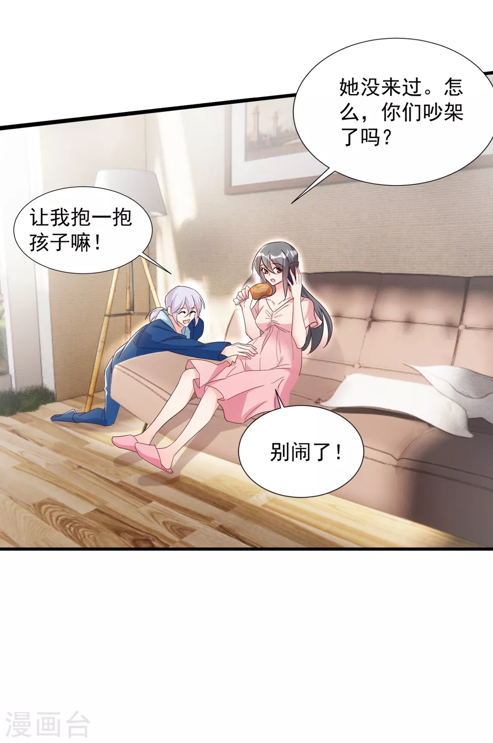 380 蓝悠悠失踪？！-第223话