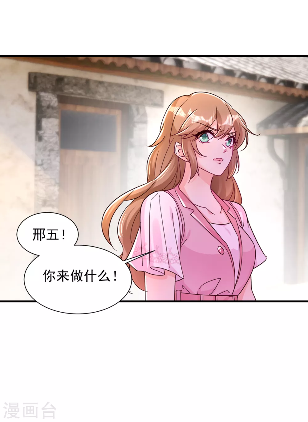 382 诺诺被抓走了！？-第225话