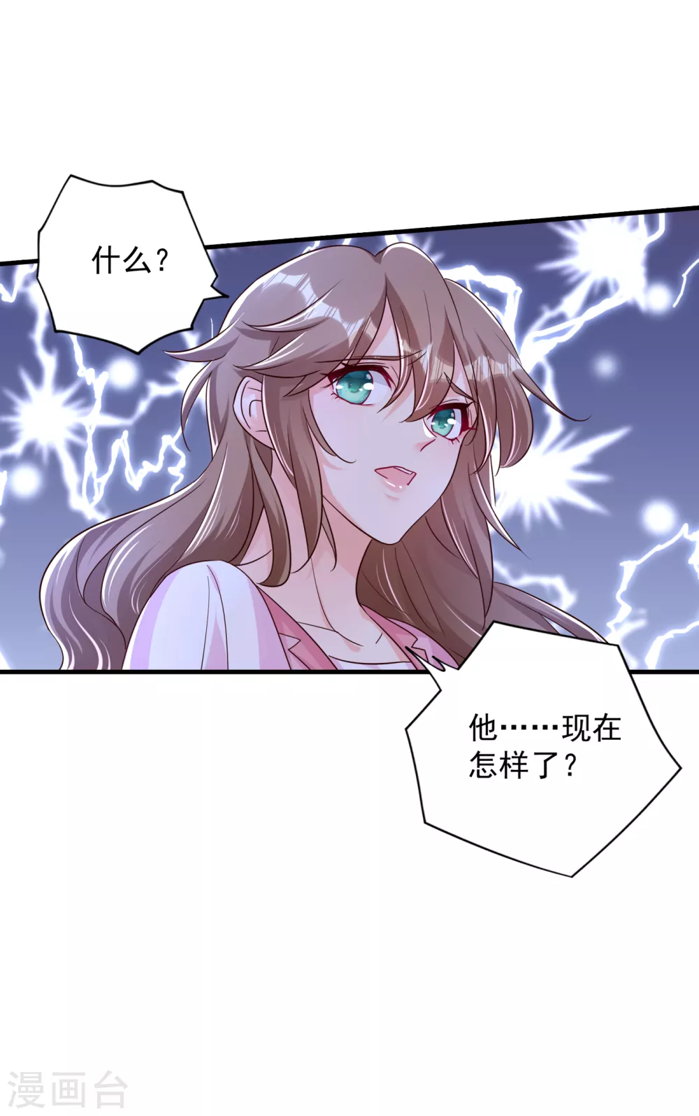 382 诺诺被抓走了！？-第225话