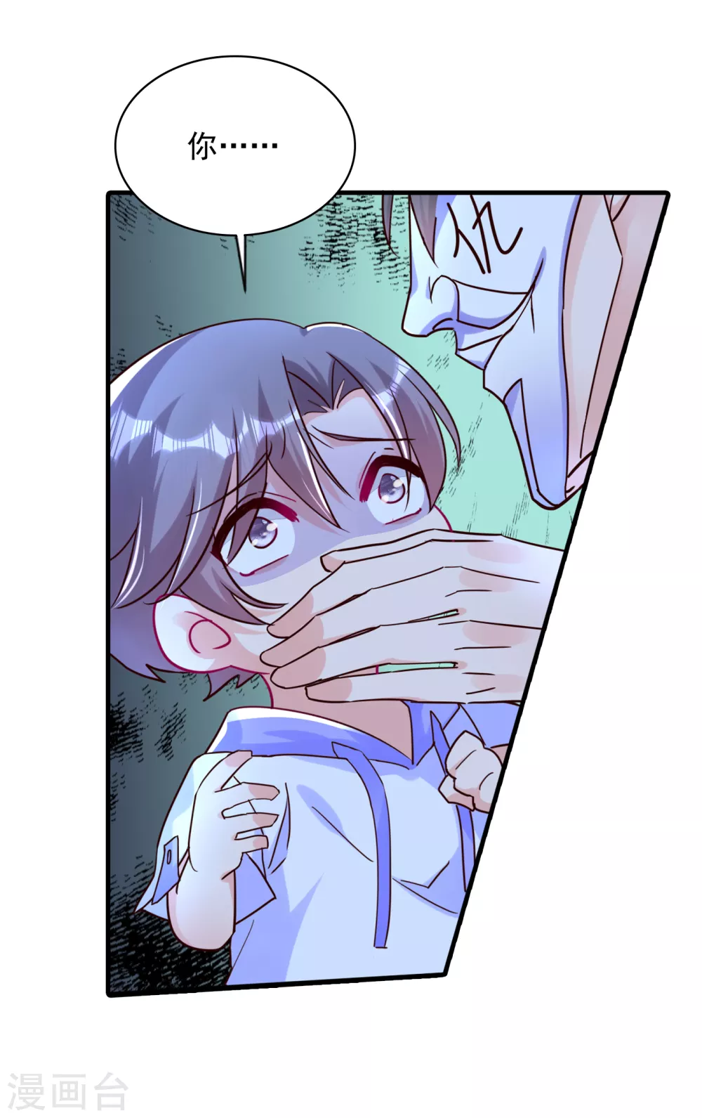 382 诺诺被抓走了！？-第225话