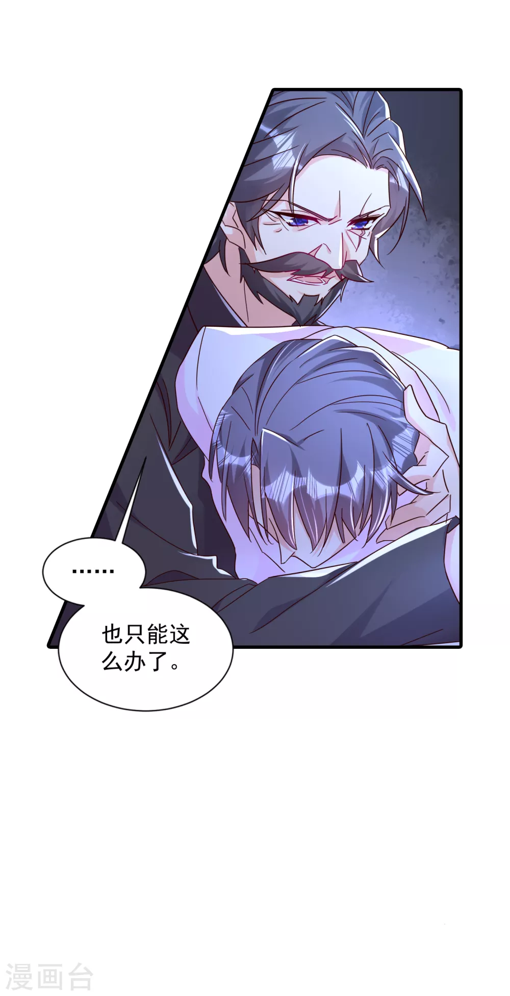 382 诺诺被抓走了！？-第225话