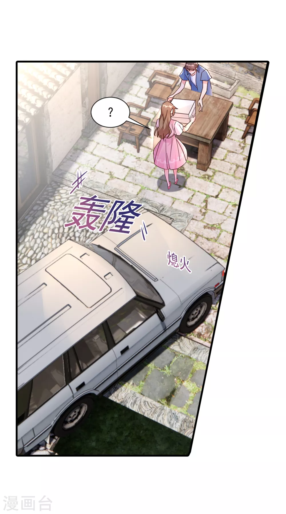 382 诺诺被抓走了！？-第225话
