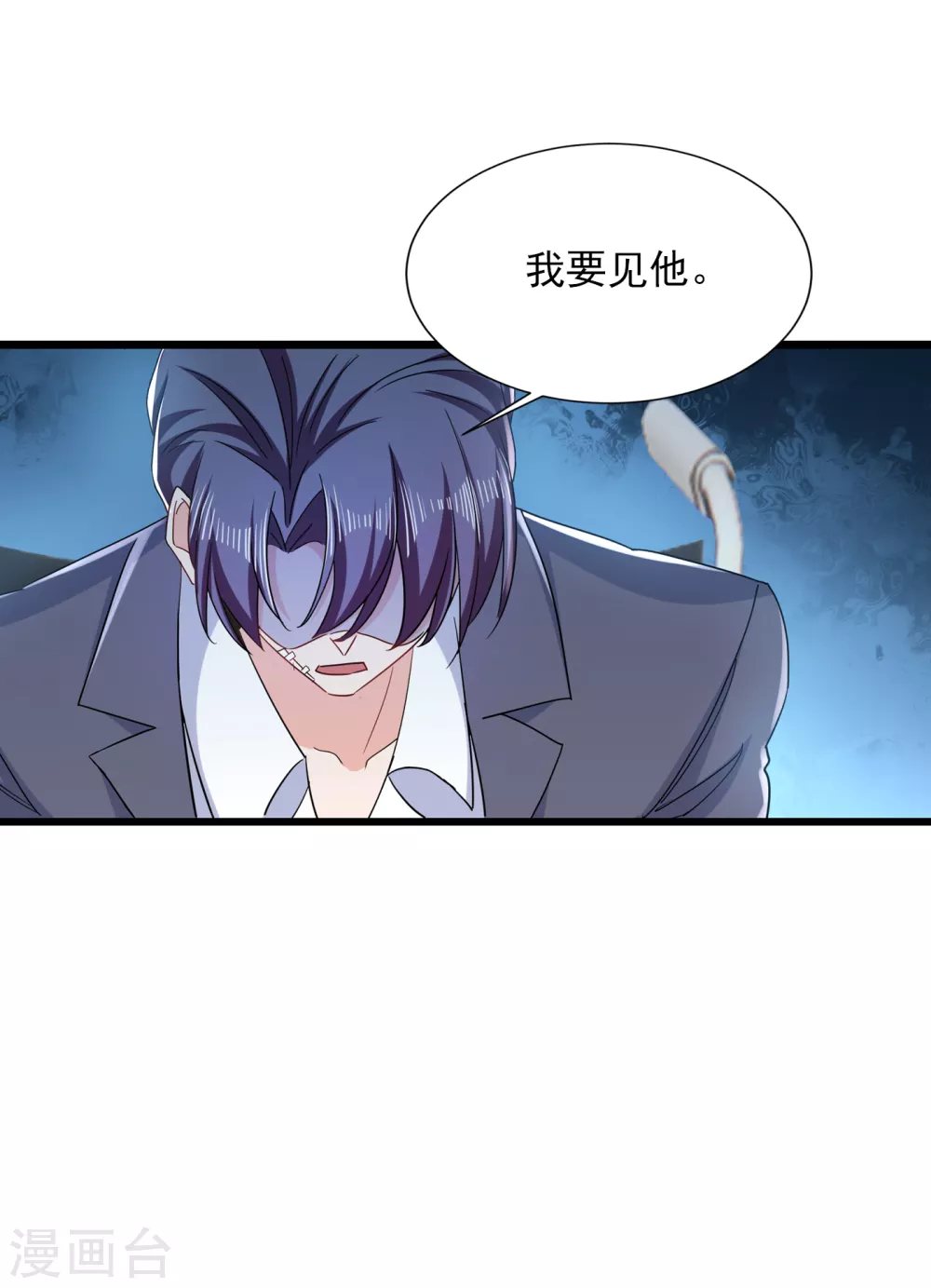 384 这里很不对劲！-第227话
