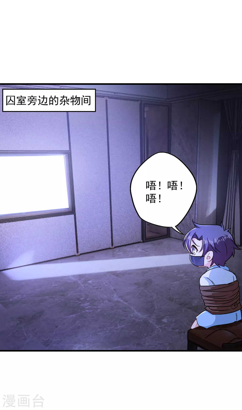 384 这里很不对劲！-第227话