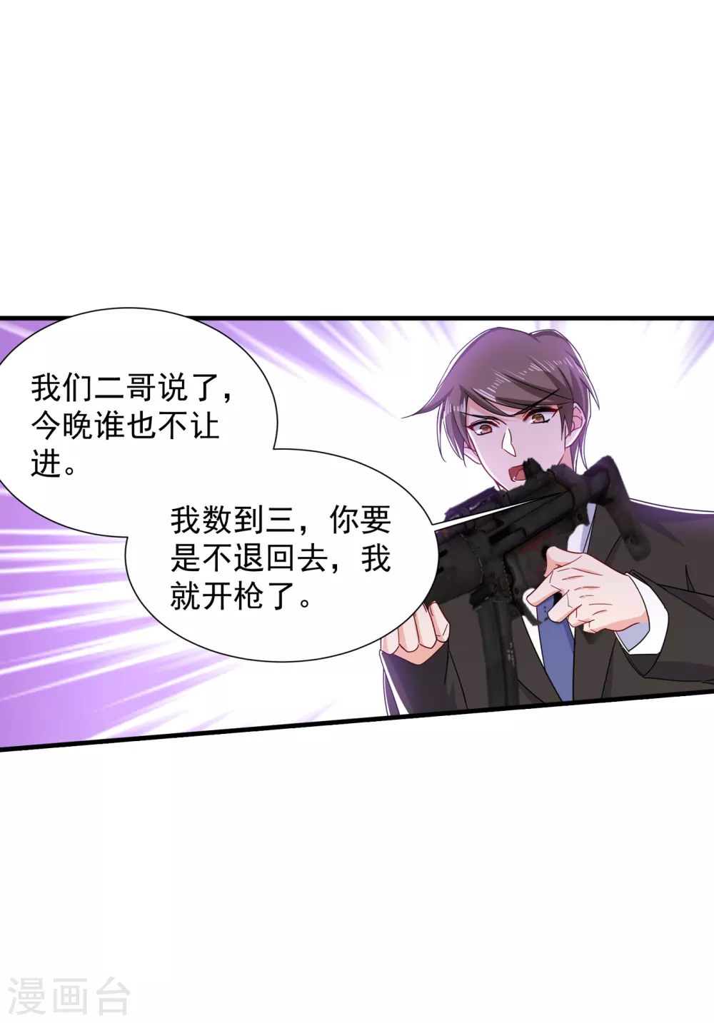 384 这里很不对劲！-第227话