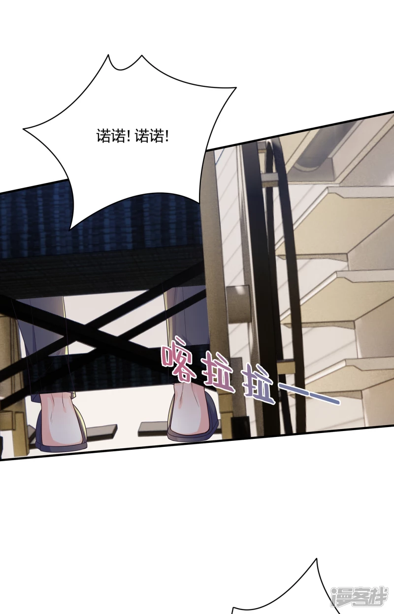 386 我们都被某个人耍了-第229话