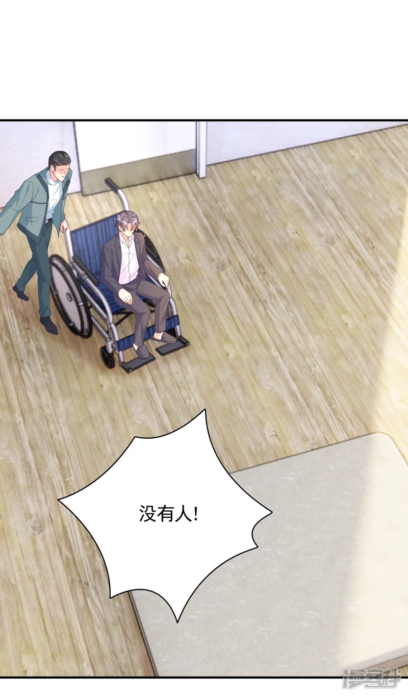 386 我们都被某个人耍了-第229话