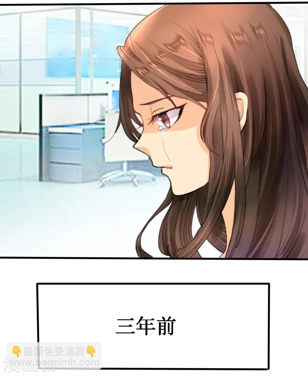 第1话 你爱我？关我屁事！-第1话