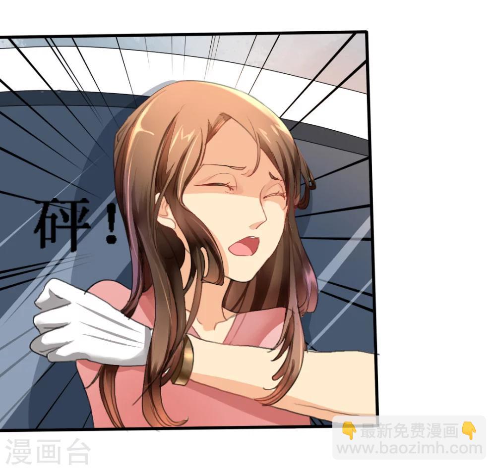 第1话 你爱我？关我屁事！-第1话