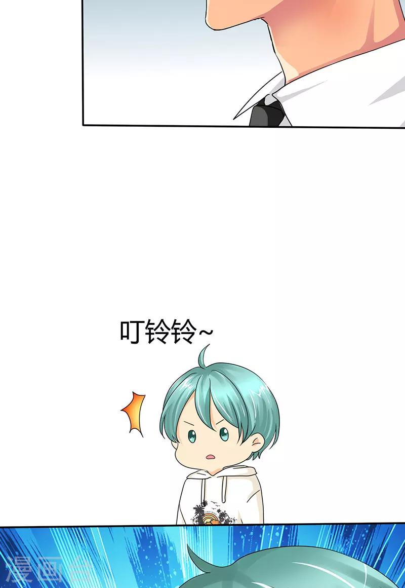 第11话 你不配做我的对手！-第11话