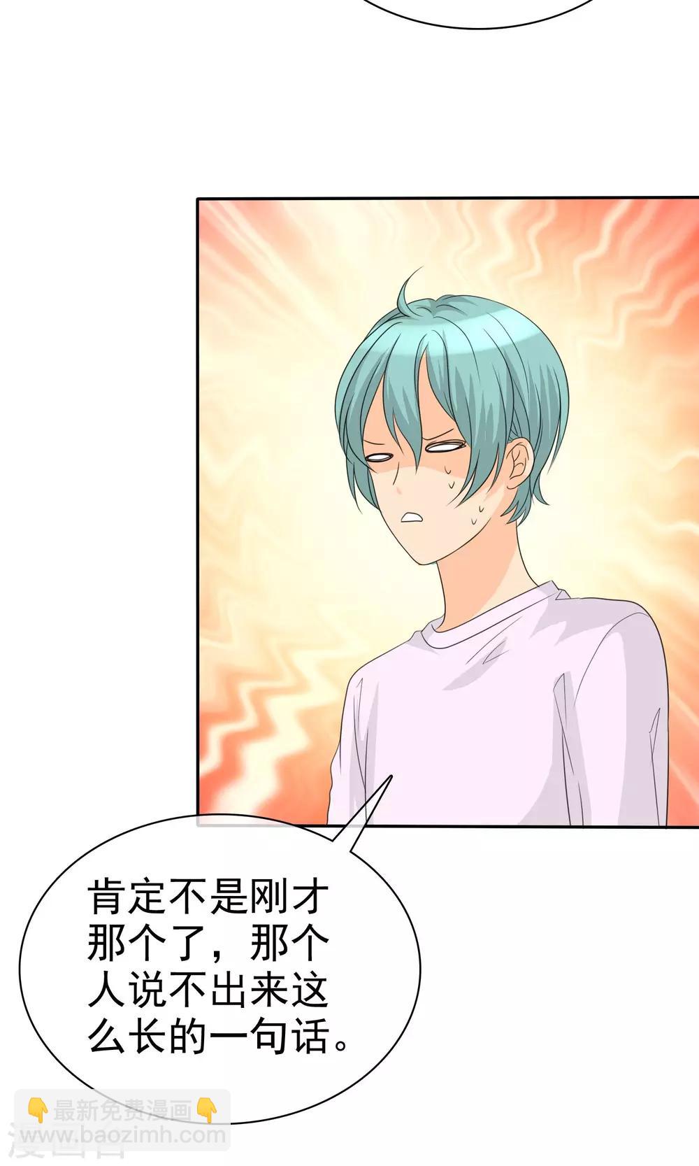 第101话 那就拼命吧！-第103话