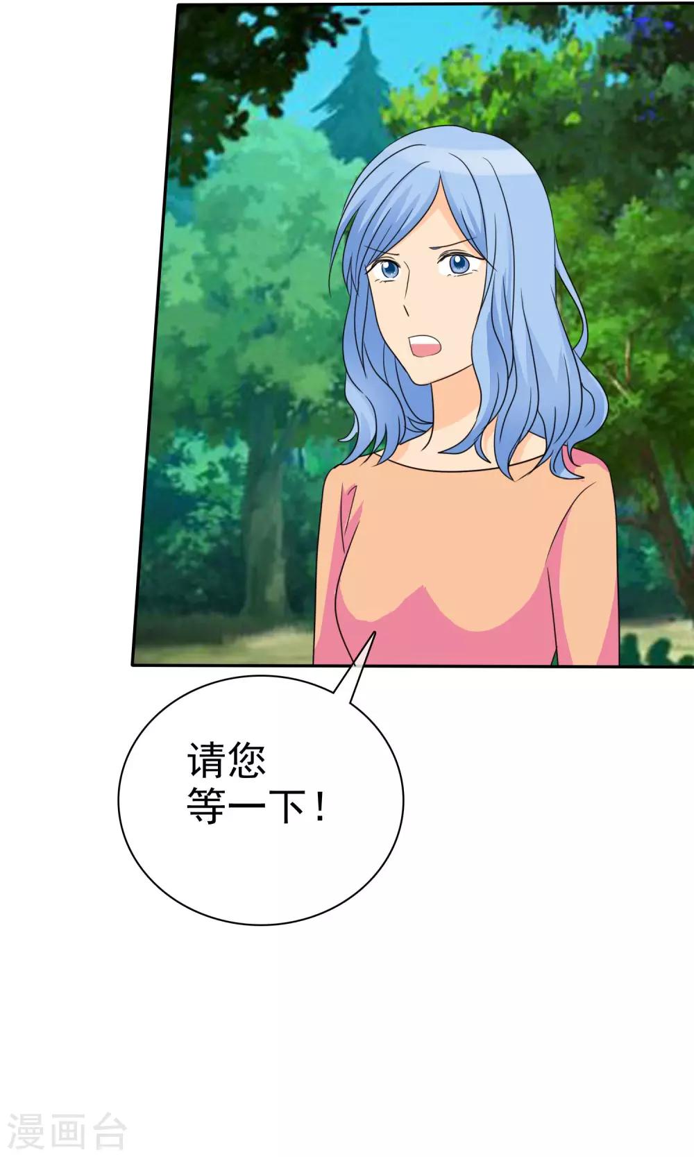 第101话 那就拼命吧！-第103话