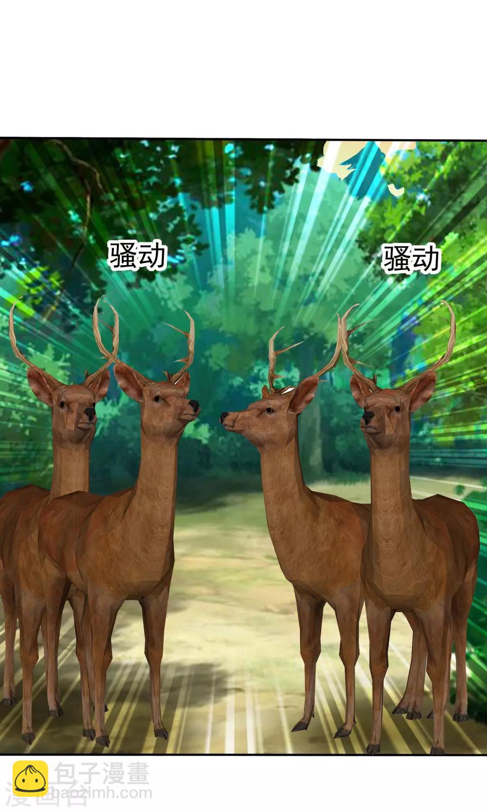 第101话 那就拼命吧！-第103话