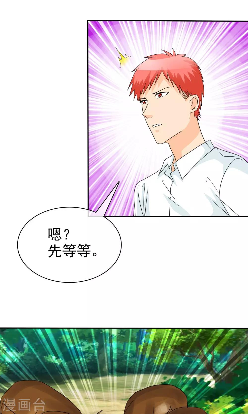 第101话 那就拼命吧！-第103话