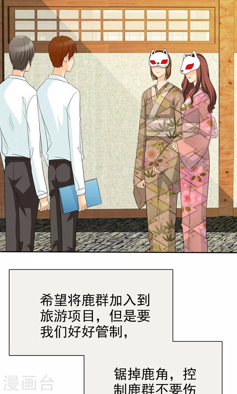 第103话 你究竟为了什么？！-第105话
