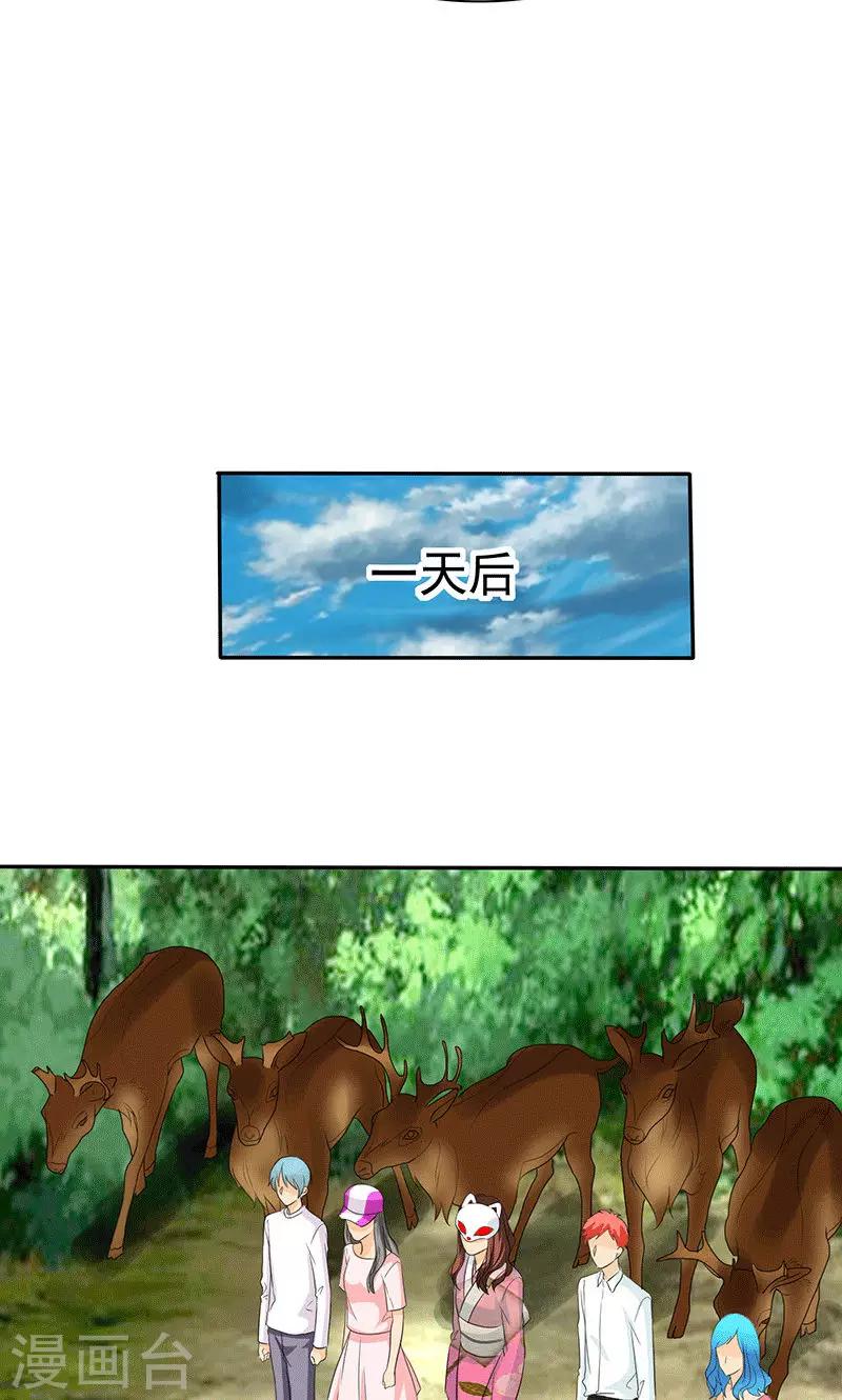 第103话 你究竟为了什么？！-第105话