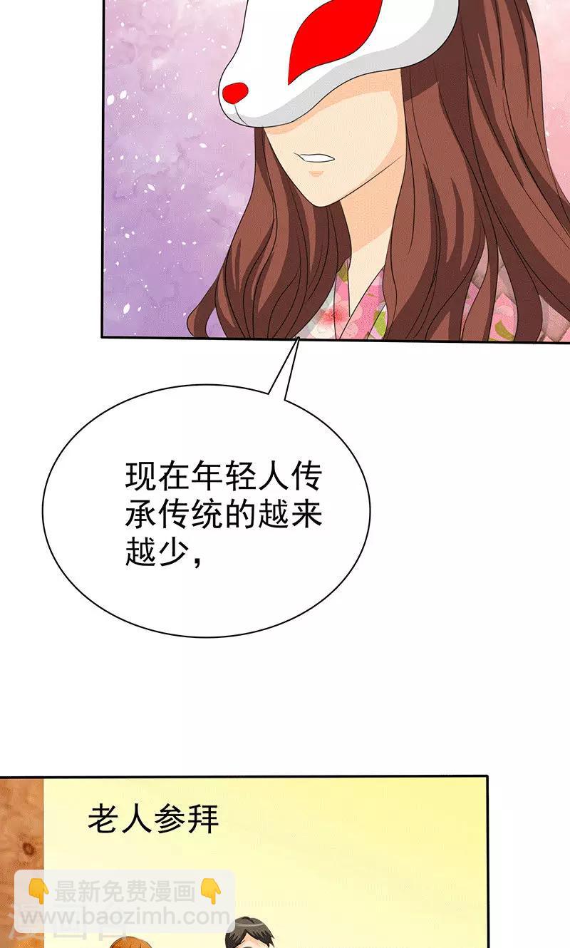 第103话 你究竟为了什么？！-第105话