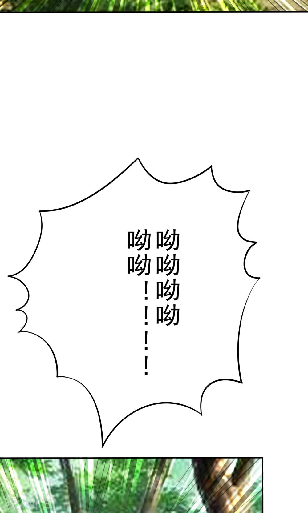 第105话 追的还真快-第107话