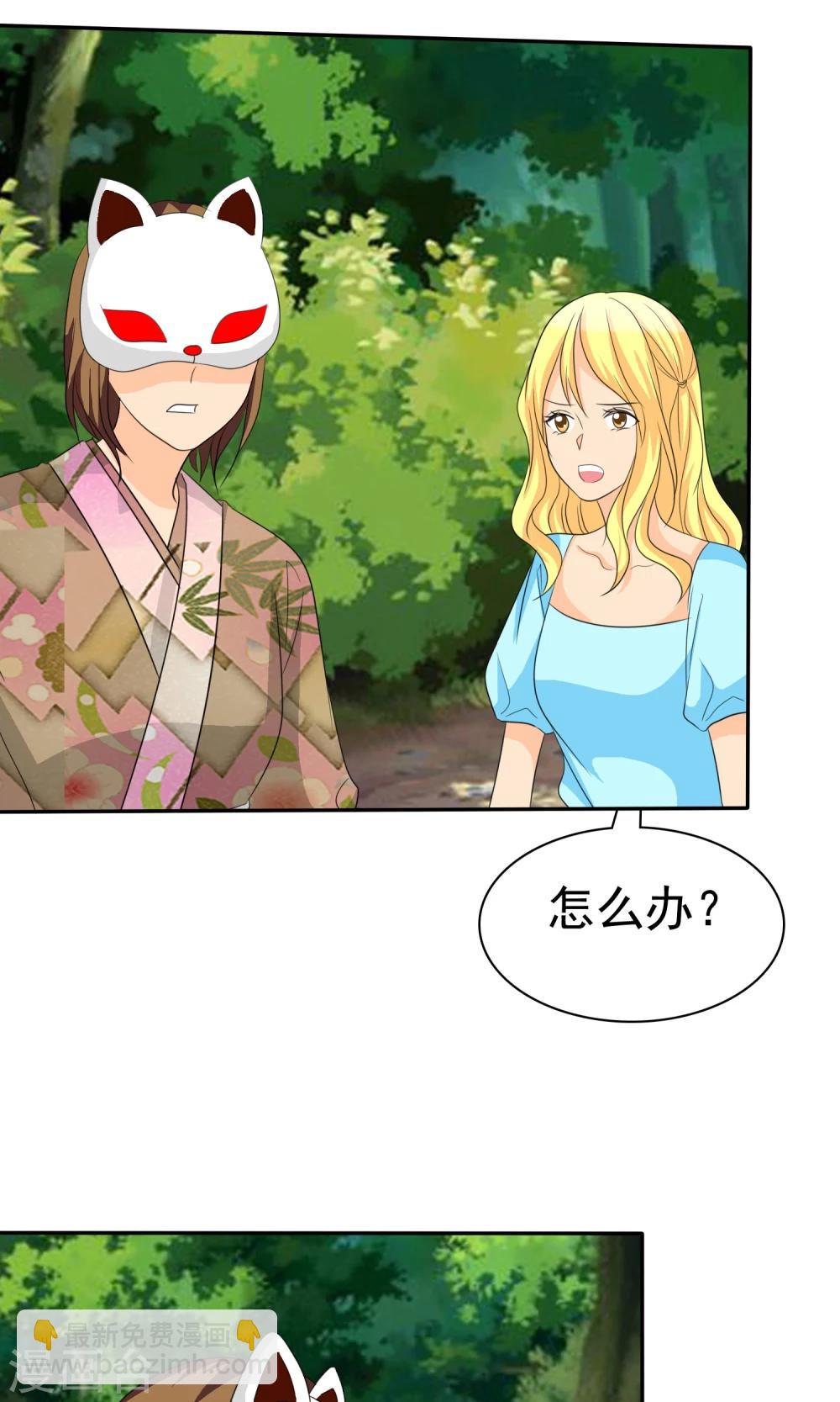 第105话 追的还真快-第107话