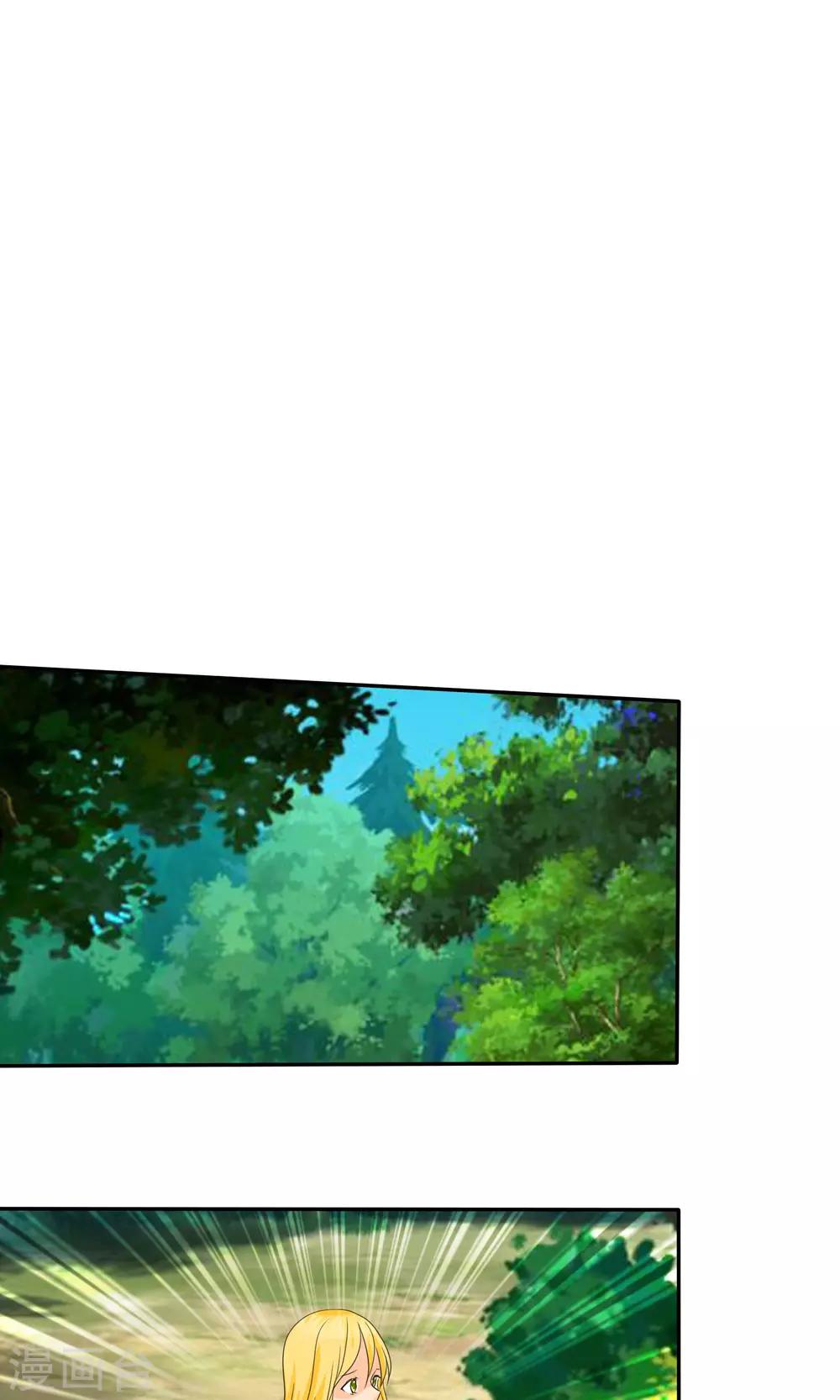 第107话 我绝不会放过你！-第109话