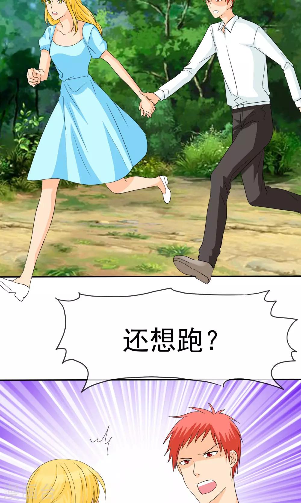 第107话 我绝不会放过你！-第109话