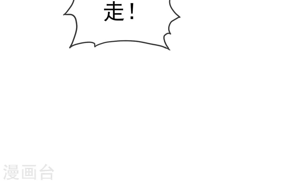 第107话 我绝不会放过你！-第109话