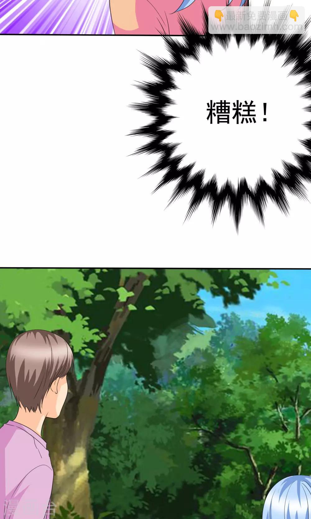 第107话 我绝不会放过你！-第109话